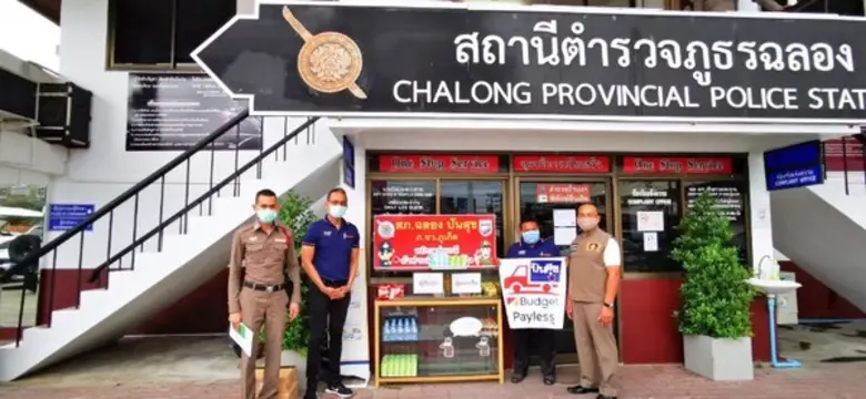 บริษัท เวิลด์คลาส เรนท์ อะ คาร์ จำกัด ( B...