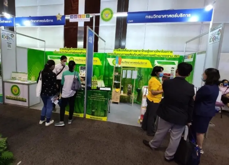 วศ.อว.เข้าร่วมงานและจัดแสดงนิทรรศการ ภายในงาน "มหกรรมงานวิจัยแห่งชาติ 2563 (Thailand Research Expo 2020)