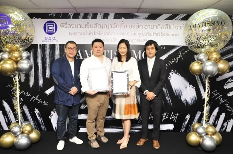 ธีรดา อำพันวงษ์ กรรมการผู้จัดการ และประธา...