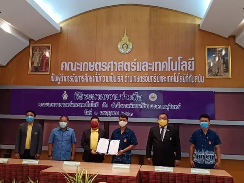 สำนักงานพัฒนาฝีมือแรงงานสุรินทร์(สนพ.สร.)...