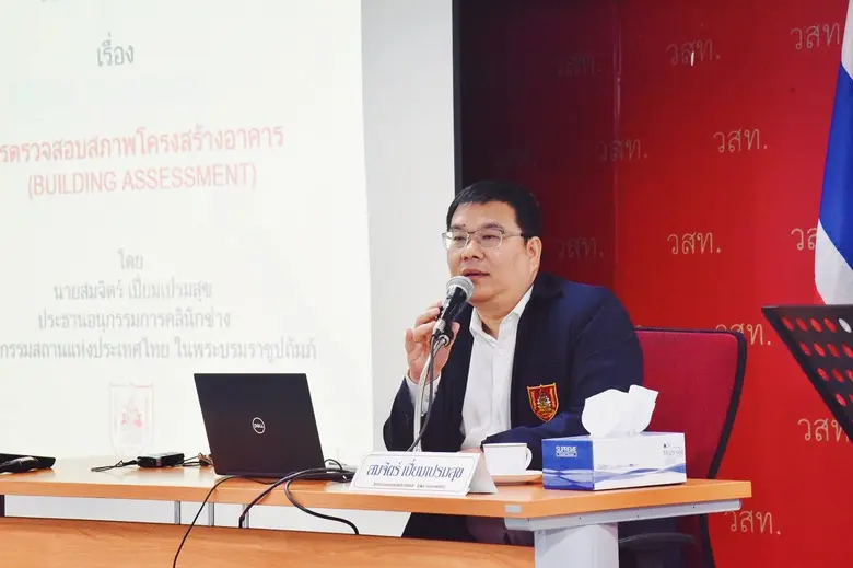 นายสมจิตร์ เปี่ยมเปรมสุข กรรมการบริหาร บร...