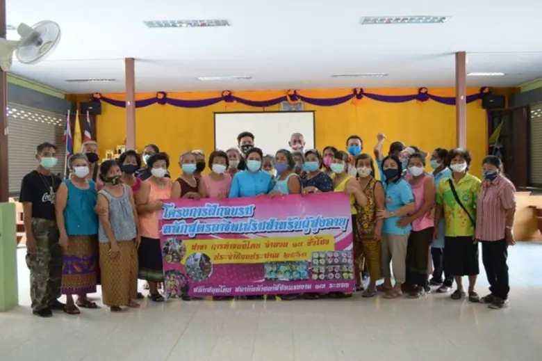 นางดรุณี นิธิทวีกุล ผู้อำนวยการสถาบันพัฒน...