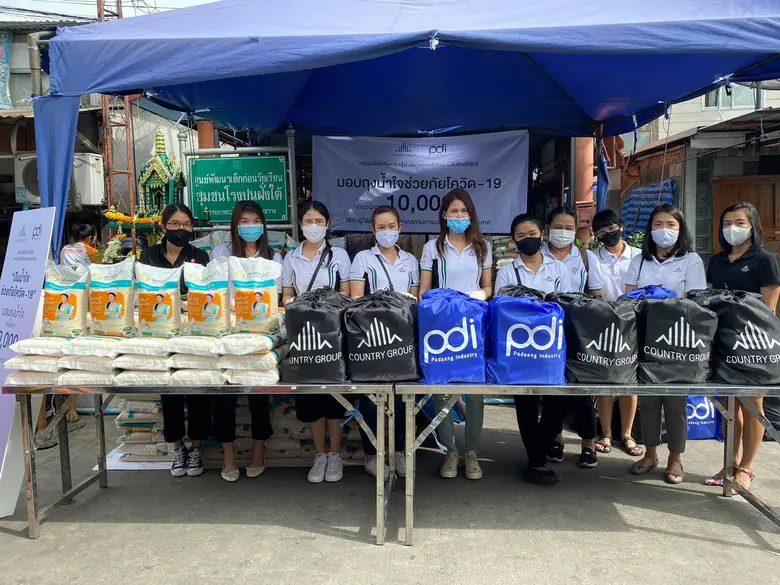 กลุ่มคันทรี่กรุ๊ป และบมจ.ผาแดงอินดัสทรี ย...