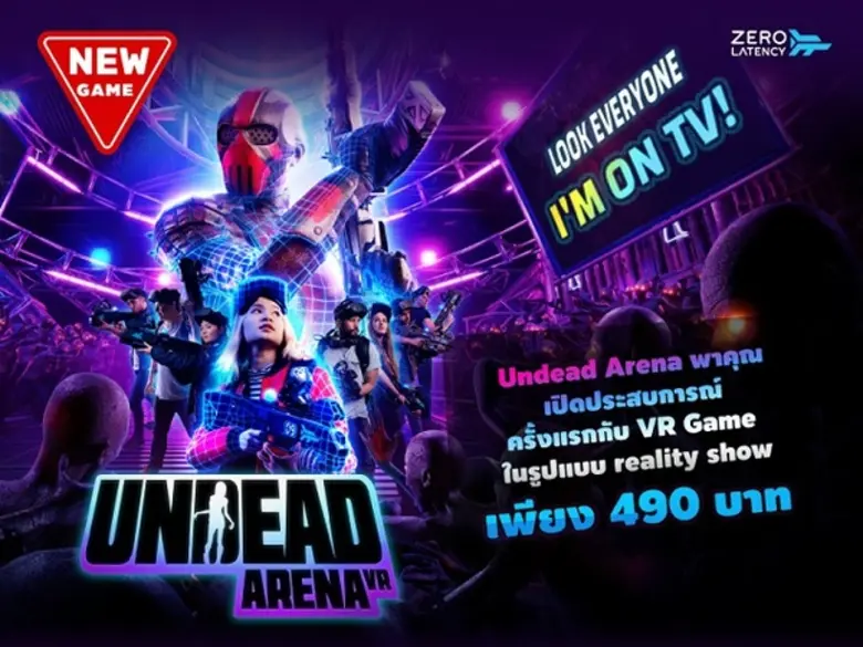 Zero Latency เปิดตัวเกมใหม่ล่าสุด “Undead...