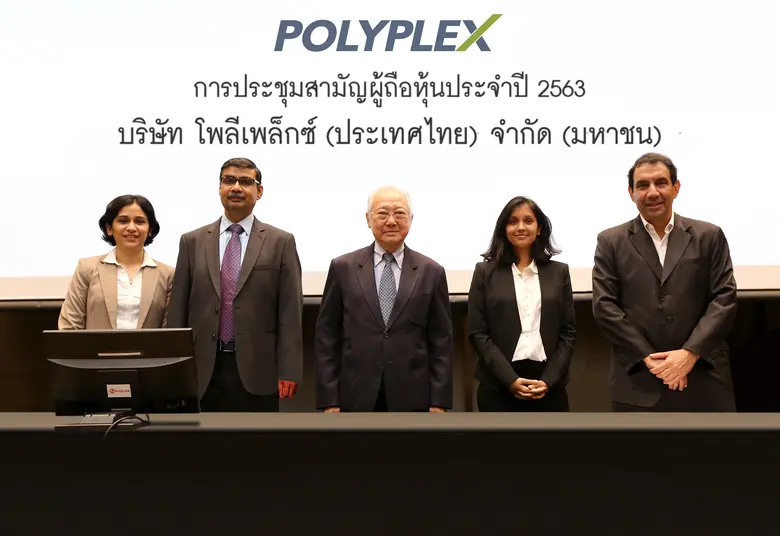 นายมนู เลียวไพโรจน์ (กลาง) ประธานคณะกรรมก...