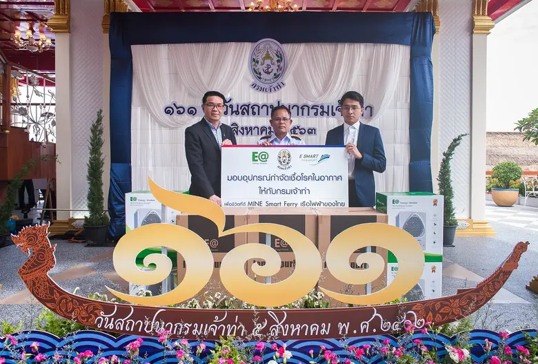 ภายหลังจากที่บริษัท พลังงานบริสุทธิ์ จำกั...