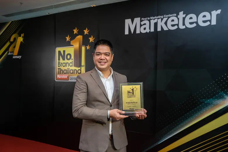 เมื่อเร็วๆนี้ บริษัท เคอรี่ เอ็กซ์เพรส (ป...