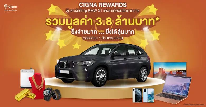 บมจ. ซิกน่า ประกันภัย บริษัทผู้เชี่ยวชาญด...