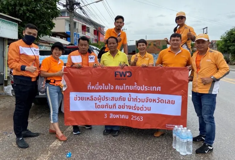 บริษัท เอฟดับบลิวดี ประกันชีวิต จำกัด (มหาชน) นำโดย...