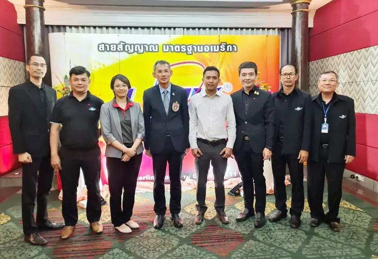 บริษัท อินเตอร์ลิ้งค์ คอมมิวนิเคชั่น จำกั...