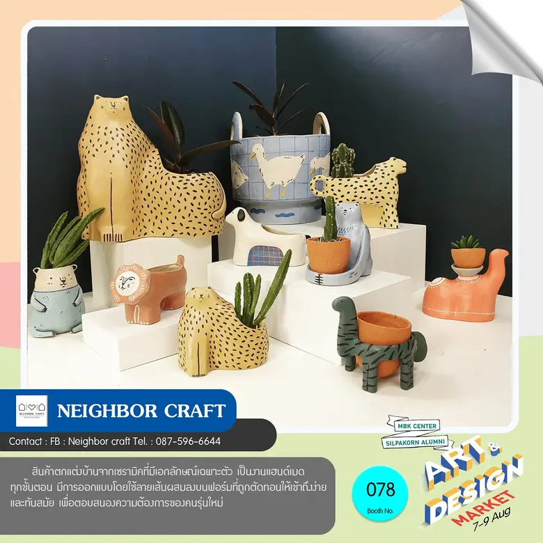 ชอบงานศิลป์ เสพงานอาร์ต หลงใหลงาน DIY มอง...