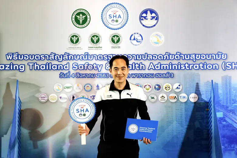 บริษัท ไมซ์ แอนด์ คอมมูนิเคชั่น จำกัด ได้...