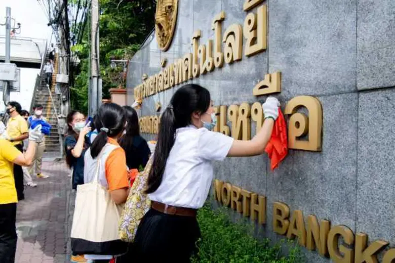 กิจกรรม Big Cleaning Day 5 ส สำนักงานอธิการบดี มจพ.