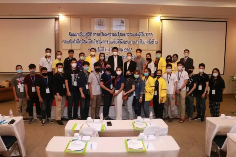 กระทรวงแรงงาน โดยกรมพัฒนาฝีมือแรงงาน เตรี...