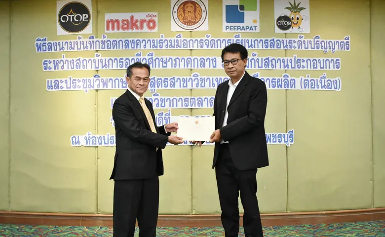 บริษัท เวสท์โคสท์ เอ็นจิเนียริ่ง จำกัด (W...