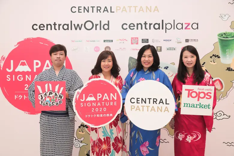 ภัทรพร เพ็ญประพัฒน์ Head of Commercializa...