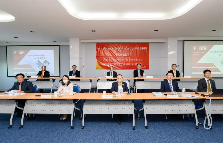 บมจ.ฟอร์ท สมาร์ท เซอร์วิส หรือ FSMART ผู้...