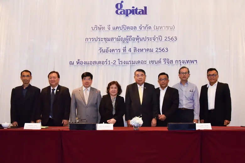 นายบุญศักดิ์ เจียมปรีชา (ที่ 4 จากขวา) ปร...