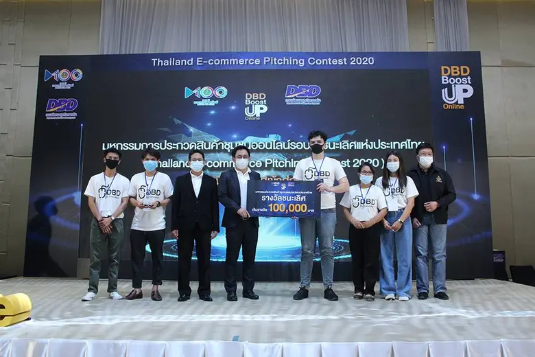 นายพูนพงษ์ นัยนาภากรณ์ รองอธิบดี กรมพัฒนา...