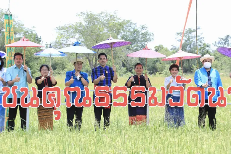 นายอิทธิพล คุณปลื้ม รัฐมนตรีว่าการกระทรวง...