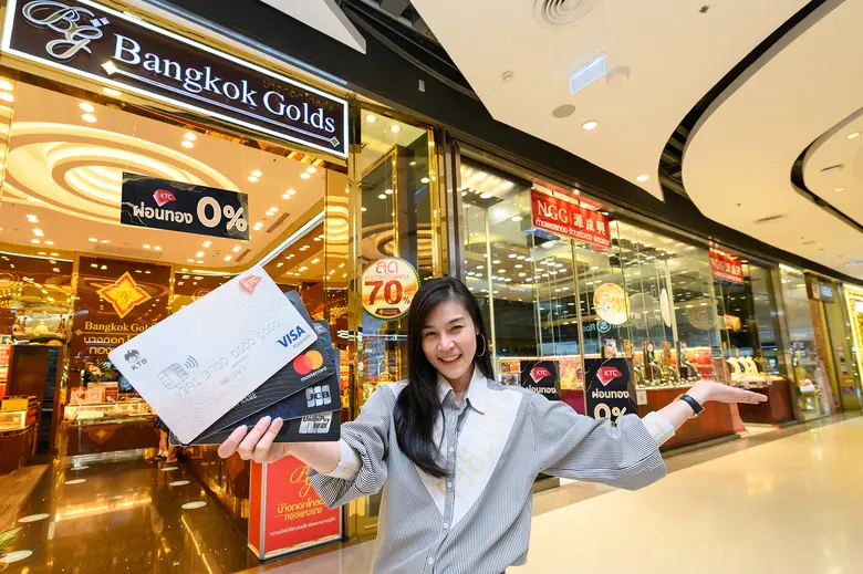 “เคทีซี” หรือ บริษัท บัตรกรุงไทย จำกัด (ม...