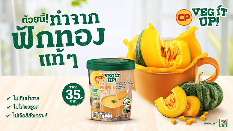 นายอำนาจ กัลยาณคุณาวุฒิ รองกรรมการผู้จัดการ ด้านการ...