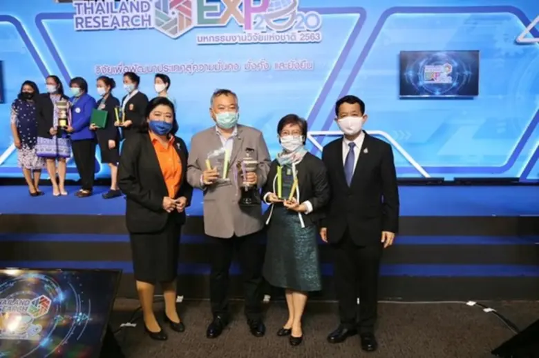 นางสาวนิสากร จึงเจริญธรรม อธิบดีกรมวิทยาศาสตร์บริกา...