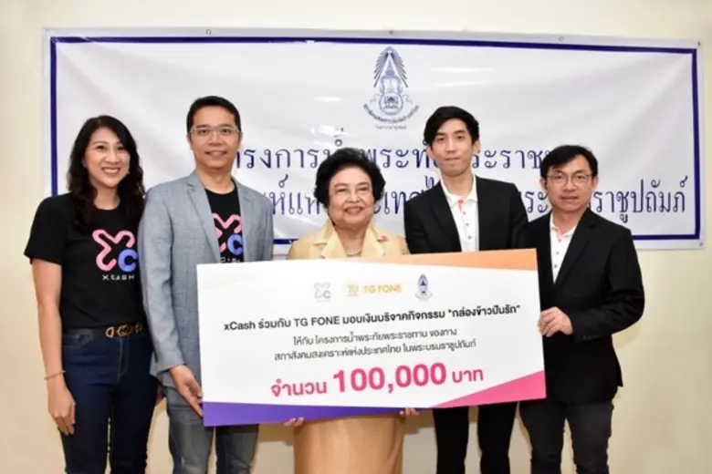 คุณนนทิ ศัพทเสวี ผู้อำนวยการอาวุโส และคุณ...