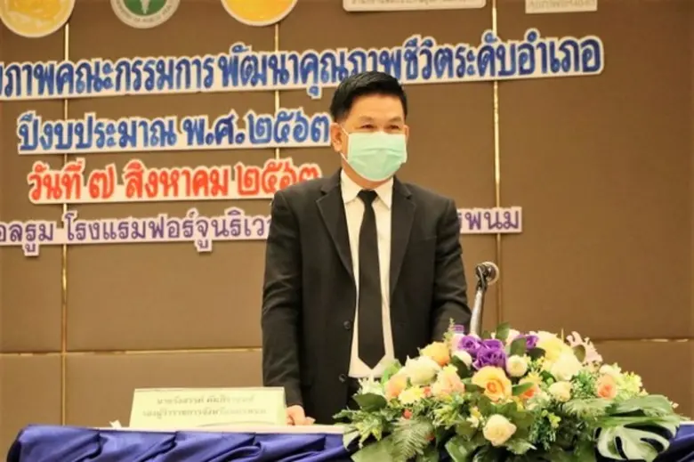 นายรังสรรค์ คัมภิรานนท์ รองผู้ว่าราชการจั...