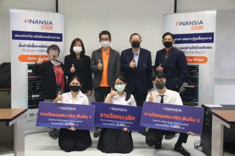 นายช่วงชัย นะวงศ์ (กลาง) ประธานเจ้าหน้าที...