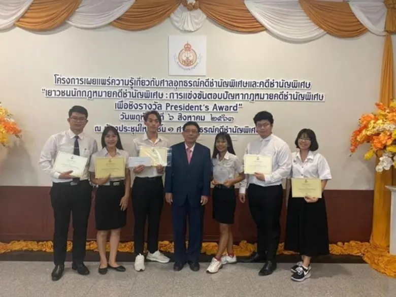 มหาวิทยาลัยศรีปทุม ขอแสดงความยินดีกับทีมน...