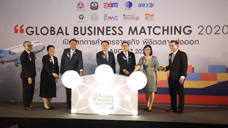 ธนาคารเพื่อการส่งออกและนำเข้าแห่งประเทศไท...