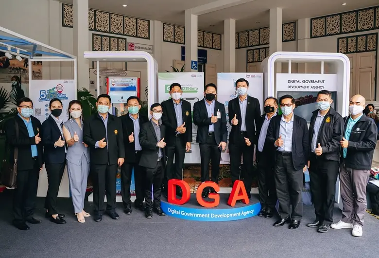 สำนักงานพัฒนารัฐบาลดิจิทัล (องค์การมหาชน)...