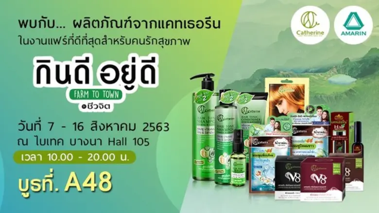 บริษัท เอเวอร์กลอรี่ อินเตอร์เนชันแนล จำก...