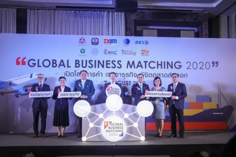 สถาบันวิจัยวิทยาศาสตร์และเทคโนโลยีแห่งประ...