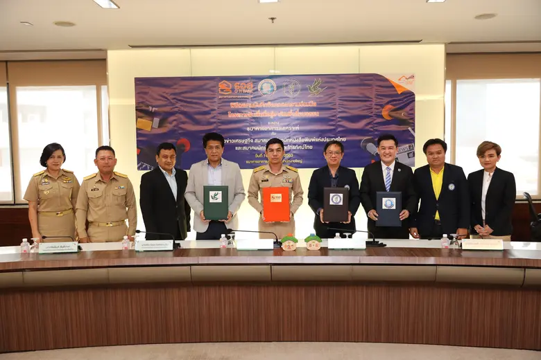 นายฉัตรชัย ศิริไล กรรมการผู้จัดการ ธนาคาร...