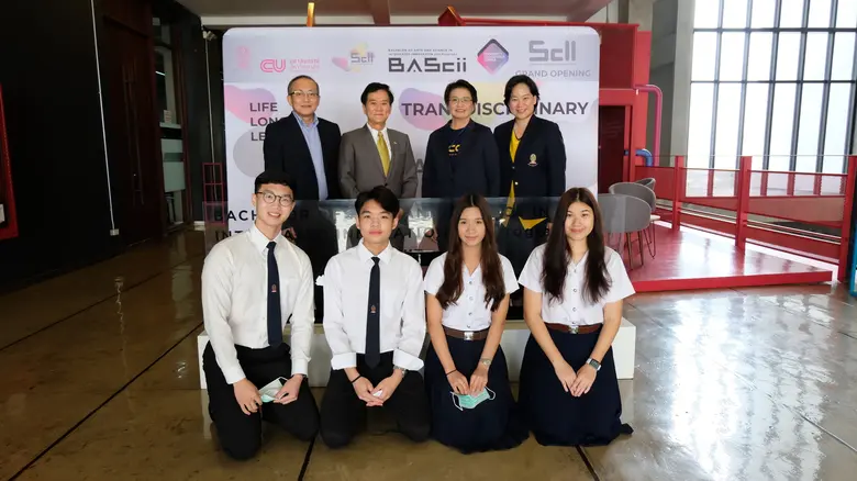 สถาบันนวัตกรรมบูรณาการแห่งจุฬาลงกรณ์มหาวิ...