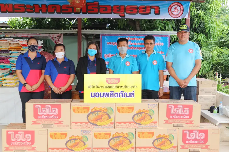 นางสาวนิรชา บุญจิตธรรม (ที่ 3 จากซ้าย) ผู...