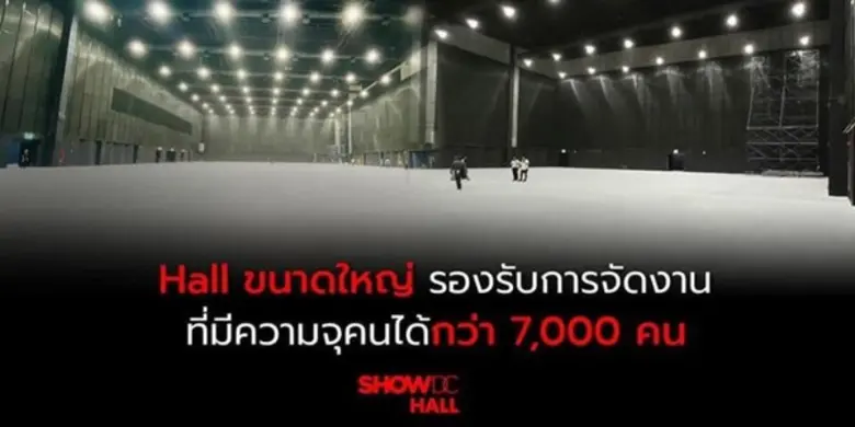 “CLOVER SOLUTION” จับมือ “SHOW DC” ทุ่มงบ...