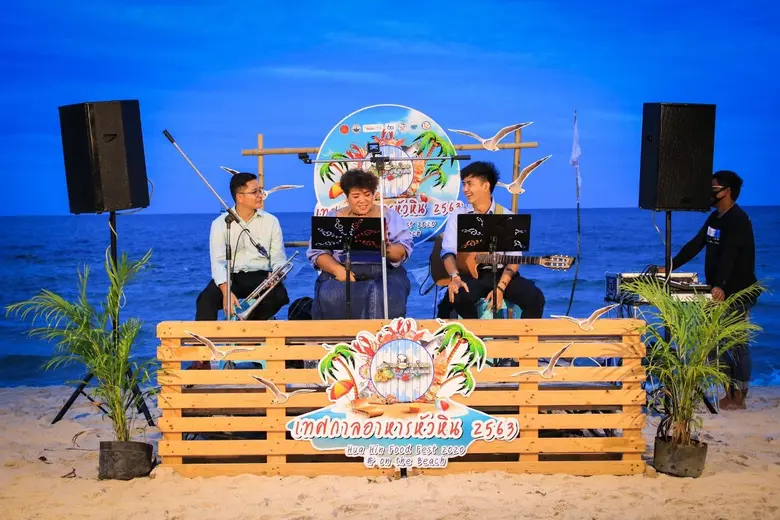 อีกหนึ่งมาตรการกระตุ้นการท่องเที่ยวตามแนวคิด “อะเมซ...