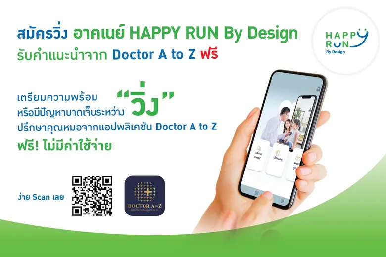 อาคเนย์ กลุ่มธุรกิจประกัน และการเงิน หนึ่...