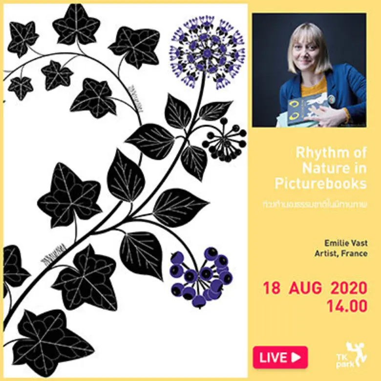 เปิดโลกการออกแบบนิทานภาพกับ TK Park