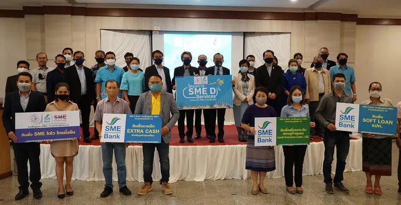 ธพว.ร่วมกับพันธมิตรภาครัฐ-เอกชน เดินหน้าจ...