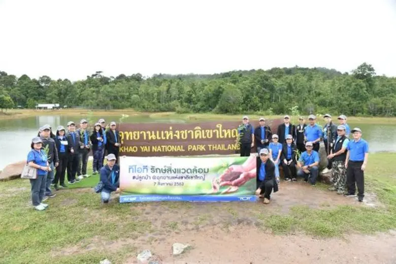 คณะกรรมการ บมจ.ทีโอที นายจตุพร บุรุษพัฒน์...