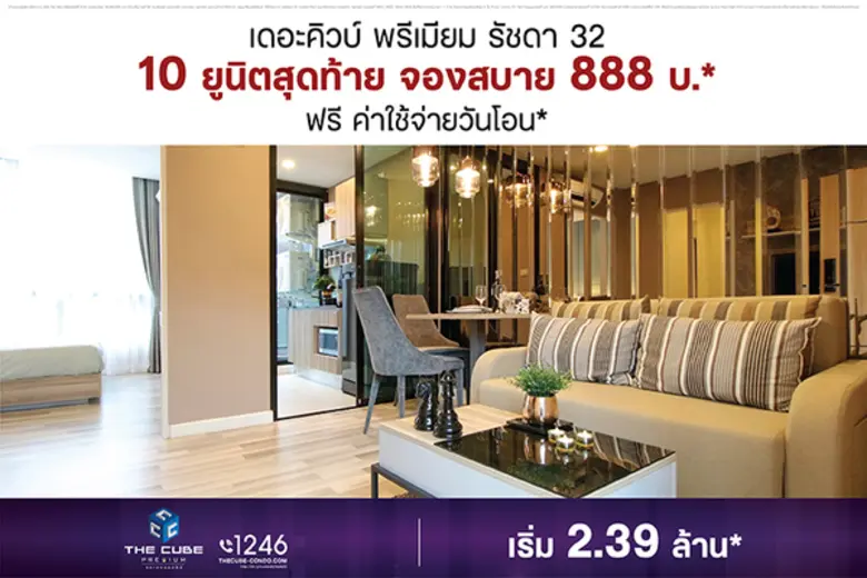 คุณวีรยุทธ พูนลาภพาณิชย์ รองประธานเจ้าหน้...