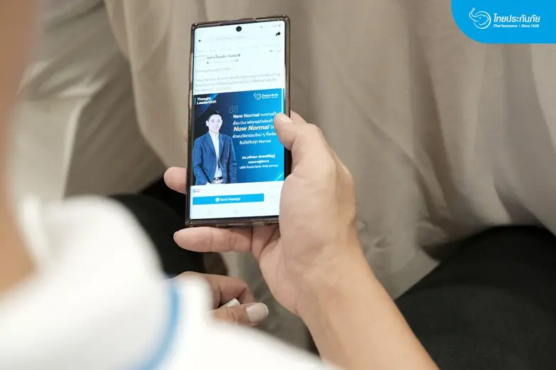 TIC ไทยประกันภัย ย้ำ Digital Transformation โอกาสก้าวกระโดดตัวแทนและนายหน้า