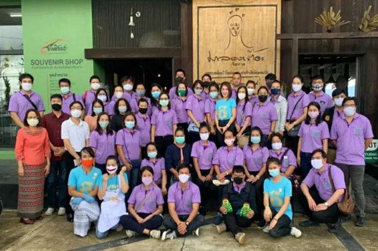 สำนักงานมาตรฐานสินค้าเกษตรและอาหารแห่งชาต...