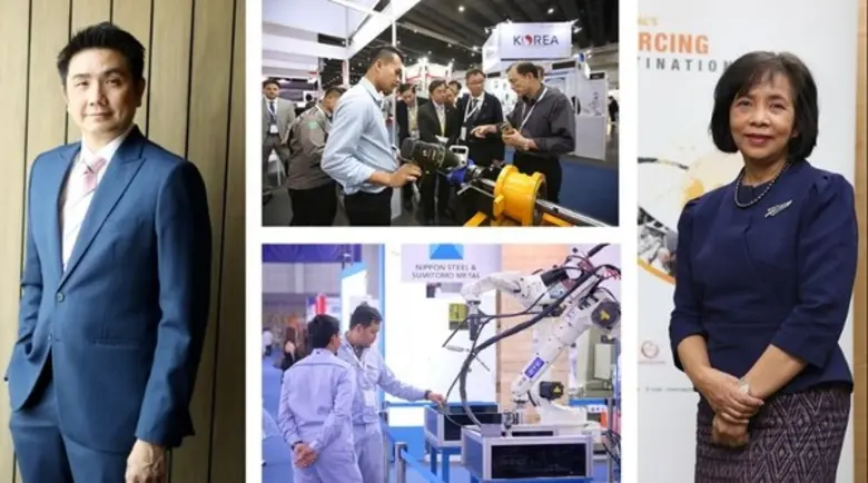 สำนักงานคณะกรรมการส่งเสริมการลงทุน และ อิ...