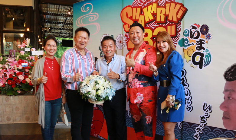 ภาพข่าว : เดอะไนน์ เซ็นเตอร์ พระราม 9 แสดงความยินดีเปิดร้าน "ชาคาริคิ 432” (Shakariki 432) เสิร์ฟความอร่อยพร้อมบรรยากาศอิซากายะ สไตล์ไอซาก้า