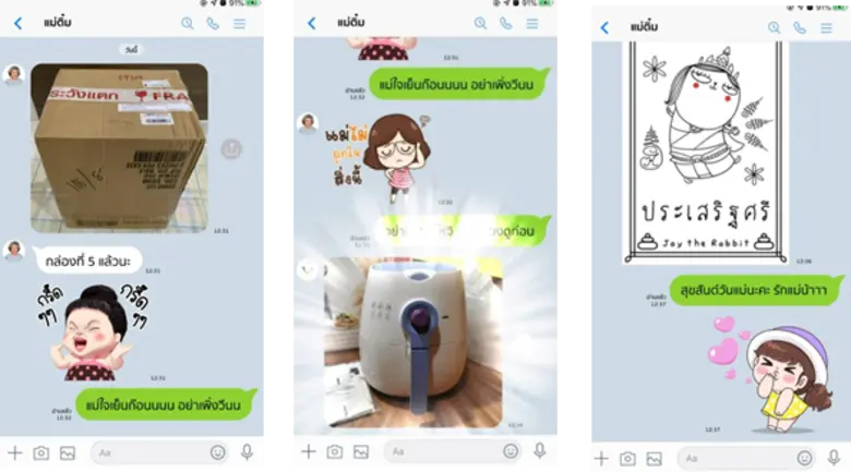 LINE ประเทศไทย ตอกย้ำพันธกิจ “Closing the...